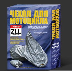 Чехол мотоциклетный 4005 ZLL КРОСС,ЭНДУРО - чехлы - Аксессуары - Интернет-магазин мотоэкипировки и мотозапчастей MотоГанза