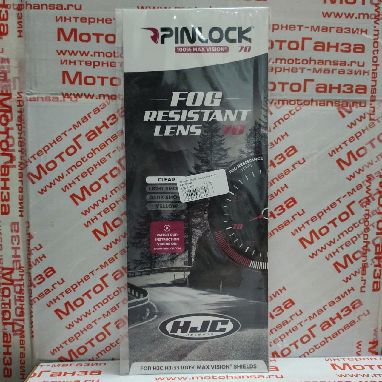 PINLOCK DKS267 прозрачный HJ33 (i90) - Визоры и аксессуары HJC - HJC - Мотошлемы - Интернет-магазин мотоэкипировки и мотозапчастей MотоГанза