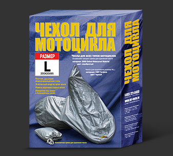 Чехол мотоциклетный 4005 L YAMAHA - чехлы - Аксессуары - Интернет-магазин мотоэкипировки и мотозапчастей MотоГанза